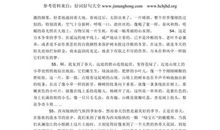 描写春天的优美句段摘抄