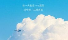 人生,就是你一个人的人生