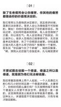 很久以前就知道这14件事，我们可能比以前少几倍。