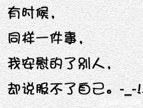 快乐的话