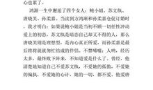 读围城有感