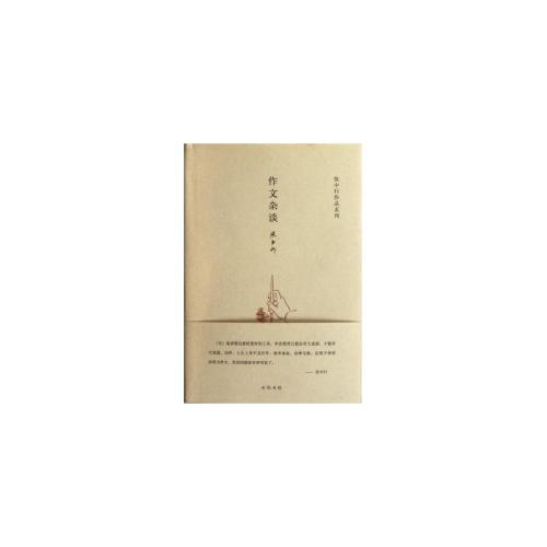 张中兴：王阿姨