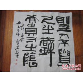 张中兴：晨光