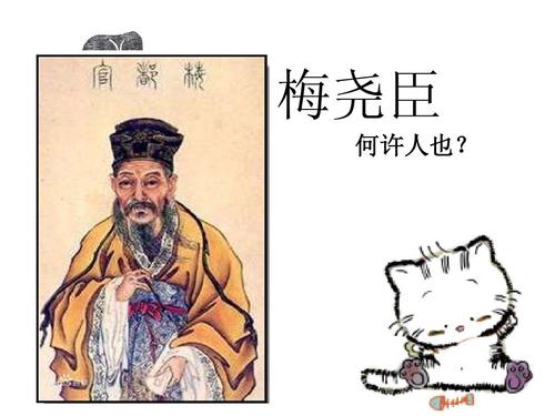 梅耀辰的名言