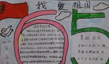 我眼中的关爱作文