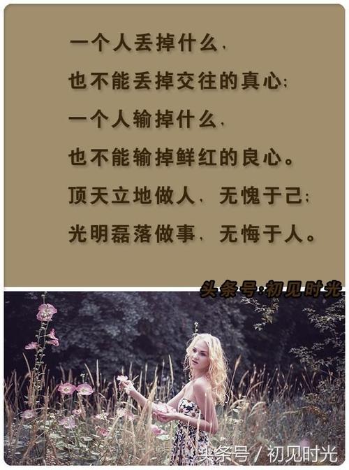 生活中的五件事不会丢失