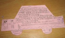 描写小动物作文：邻居的小狗