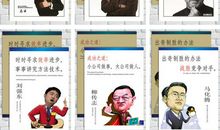 菲·蔡·约翰逊名言