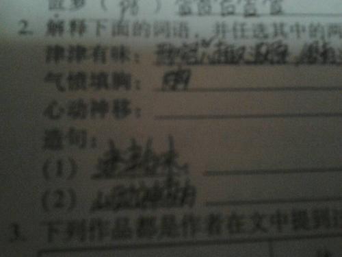 简单地说