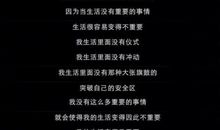 用假如我有写一段话