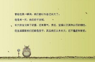 精选的描述阅读的句子