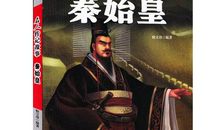 经典励志故事7：一枚戒指