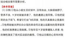 独立自尊的永恒楷模——读《简·爱》有感