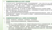 2016年应届毕业生实习评语