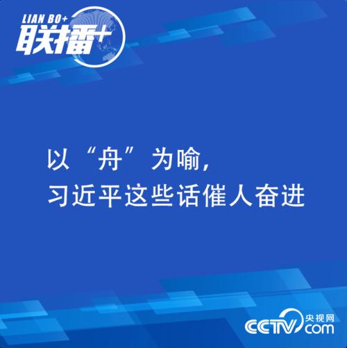 鼓舞人心的话