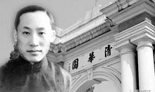 张中行：知惭愧