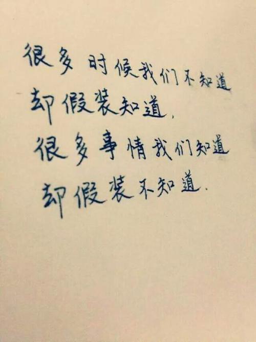 身心疲惫
