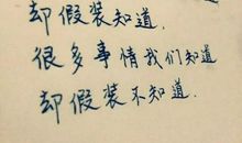 身心疲惫的句子