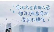 关于营销的励志语录