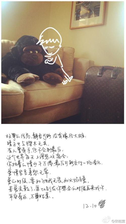 关于爱情依恋的句子