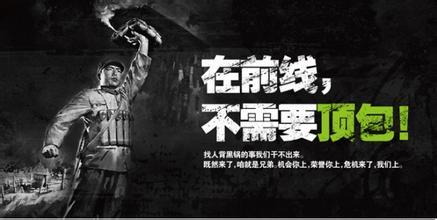 人才招聘口号