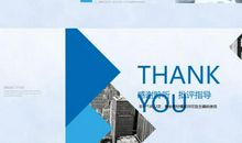 年终总结结束语