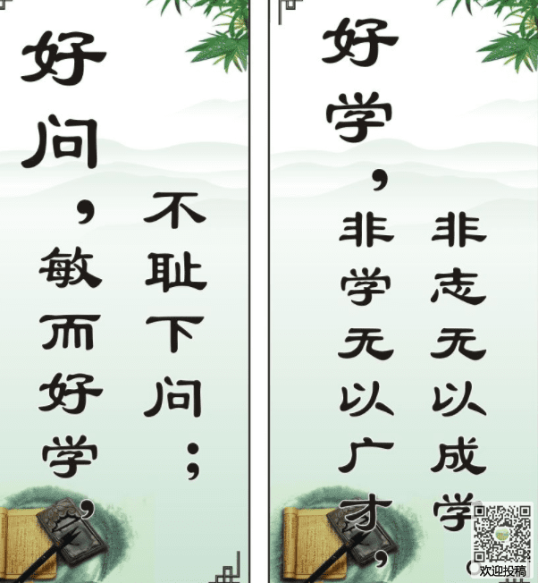 经典励志名言（中国现代）