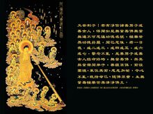 佛经
