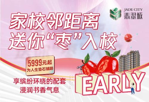 杨颖：万在圈子的中间