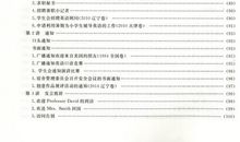 高中作文好词好句