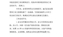 年度工作总结开头语