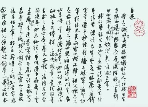关于友谊的诗