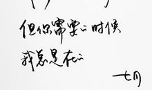 文艺一点的句子