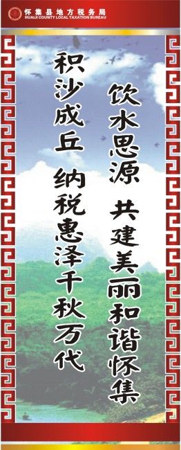 服务句子