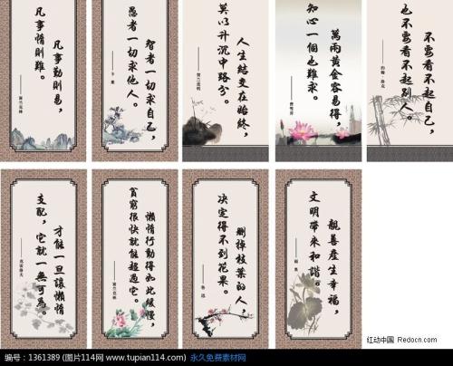 关于艺术的座右铭