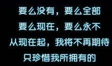 对失恋的人说的话