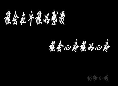关于珍惜友谊的名言