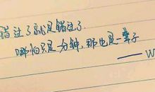 超级感人的语句