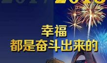 好机会，是留给那些有教养的人