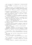 经典句子：请给我你的心，和我在一起