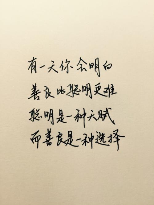 关于爱情的美丽句子