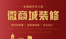 微店年货广告词2016