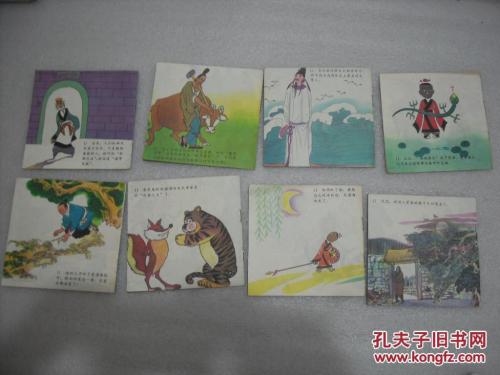 用画蛇加句