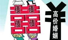 处世三大难题：借钱、买单、随份子