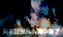 高四，只不过是从头再来