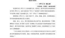 当欲望大于资源，我们该何去何从——《瓦力》观后感