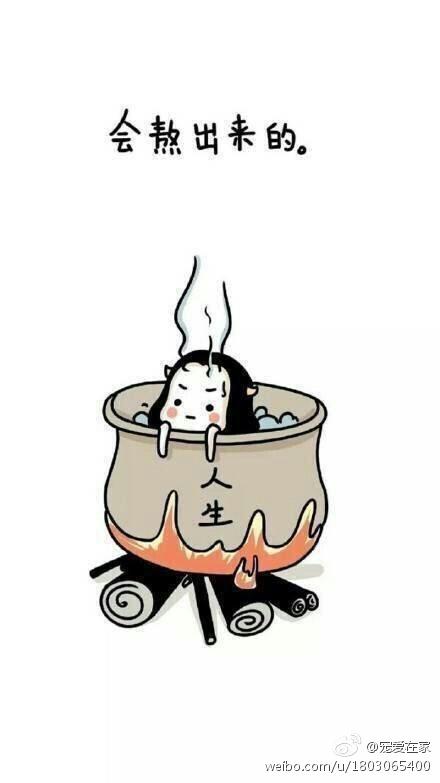 我们从来都不是我们自己