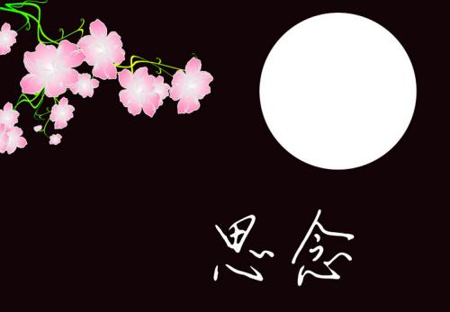 情人失语