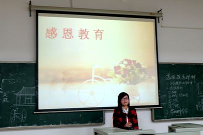 开场白