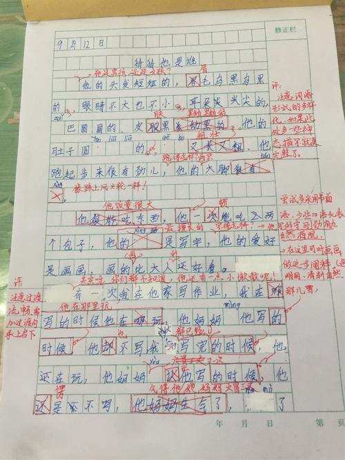 小学二年级作文：猜猜她是谁